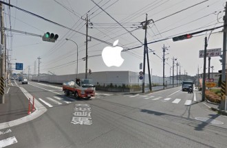 橫濱蘋果研發中心